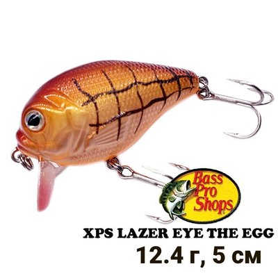 Воблер Bass Pro Shops XPS Lazer Eye The Egg Natural Brown Craw SSCBM-63 8740 фото