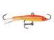Балансир Rapala Jigging Rap W9 GFR 9064 фото 2