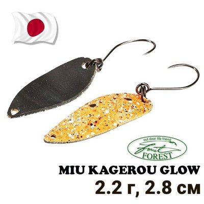 Блешня коливальна Forest Miu Kagerou Glow 2,2г №06 9148 фото