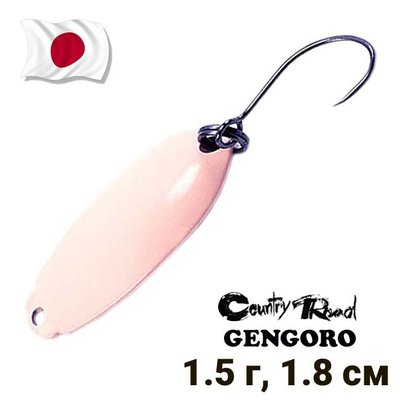 Oscillating spoon Country Road Gengoro 1.5g col.002 10439 фото