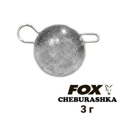 Odważnik ołowiany "Cheburashka" FOX 3g (1 szt.) 8586 фото