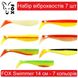Set of silicone vibrating tails FOX SWIMMER 140 mm - 7 pcs 265165 фото 1