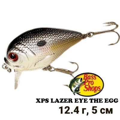 Воблер Bass Pro Shops XPS Lazer Eye The Egg Texas Shad SSCBM-66 268541 фото