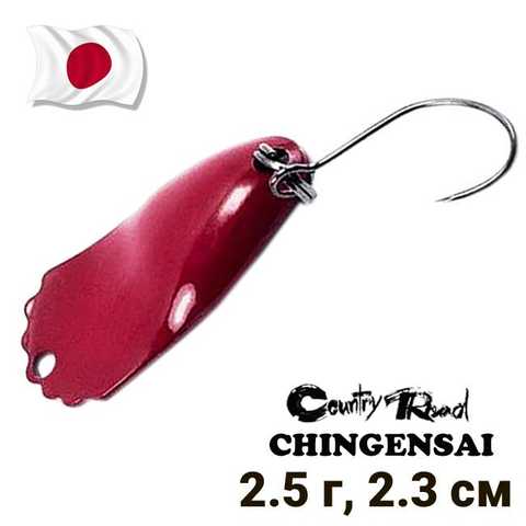 Купити Oscillating spoon Country Road Chingen Sai 2.5g col.004 9816 в  інтернет магазині