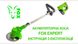 Cordless scythe / trimmer / brush cutter for grass FOX EXPERT (2 batteries and 9 blades) FGBE-T21/4-2 фото 2