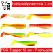 Set of silicone vibrating tails FOX TRAPPER 120 mm - 7 pcs 265166 фото 1