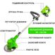 Cordless scythe / trimmer / brush cutter for grass FOX EXPERT (2 batteries and 9 blades) FGBE-T21/4-2 фото 5