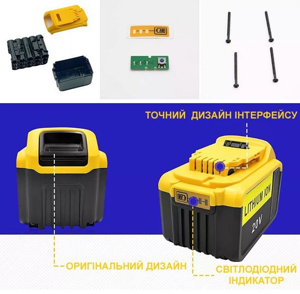 Batteriegehäuse DeWALT DCB201, DCB201-2, DCB200, DCB200-2, DCB204-2, DCB205-2, DCB206 – 15 x 18650 DCB200-15 фото