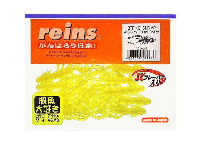 Силіконова креветка для мікроджигу Reins Ring Shrimp 2" #416 Glow Pearl Chart (їстівна, 12шт) 6809 фото