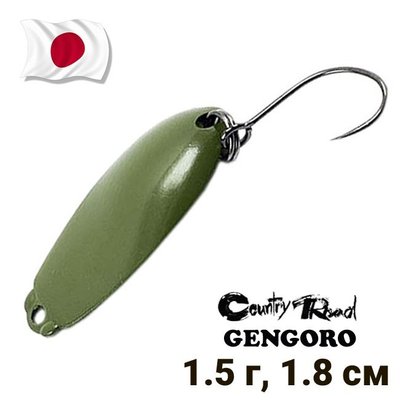 Oscillating spoon Country Road Gengoro 1.5g col.012 10442 фото