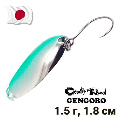 Oscillating spoon Country Road Gengoro 1.5g col.S04 6918 фото