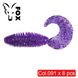 Силіконовий твістер для мікроджигу FOX 5,5см Fluffy #091 (electric violet) (їстівний, 8шт) 5774 фото 1