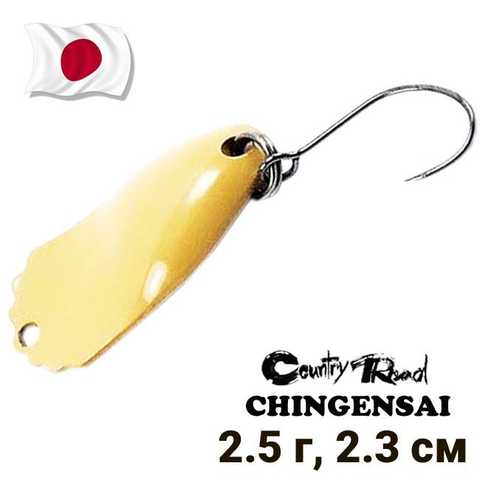 Купити Oscillating spoon Country Road Chingen Sai 2.5g col.011 9827 в  інтернет магазині