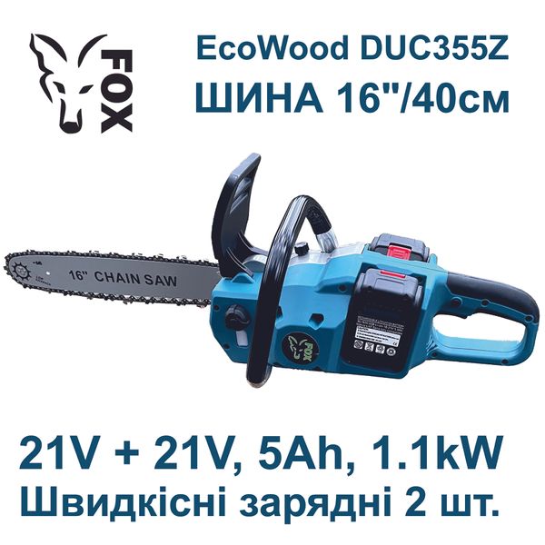 Акумуляторна ланцюгова пила FOX EcoWood DUC355Z FGDUC355Z фото