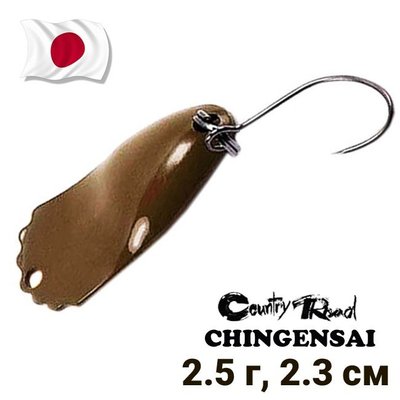 Oscillating spoon Country Road Chingen Sai 2.5g col.007 9830 фото