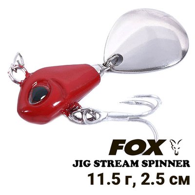 Тейл спіннер FOX Jig Stream Spinner 11.5g RED 214950 фото
