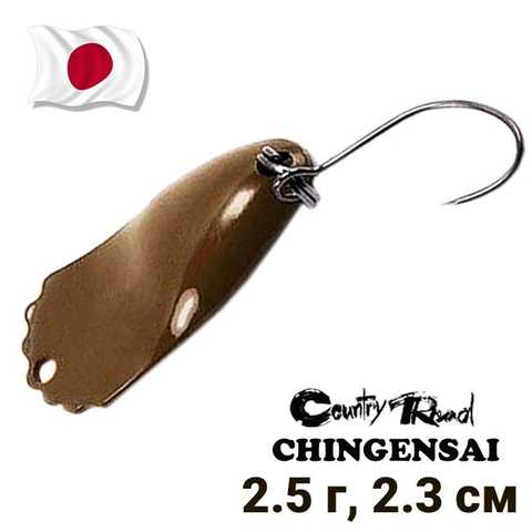 Купити Oscillating spoon Country Road Chingen Sai 2.5g col.007 9830 в  інтернет магазині
