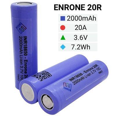 Аккумулятор INR 18650 Enrone 20R 2000mAh Li-Ion, 10C (20A), высокотоковый промышленный 266224 фото