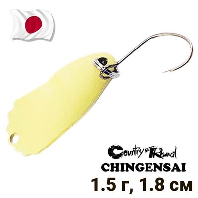 Oscillating spoon Country Road Chingen Sai 1.5g col.S06 9821 фото