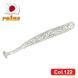 Silicone vibrating tail Reins Aji Adder Shad 3" #122 Setouchi Chirimen (edible, 8 pcs)
