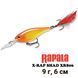 Wobbler Rapala X-Rap Shad XRS06 HH 9019 фото 1