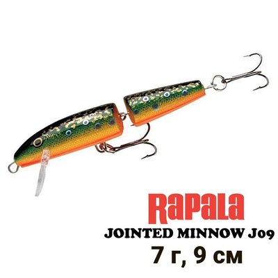Wobbler Rapala Jointed Minnow J09 BTR 9046 фото