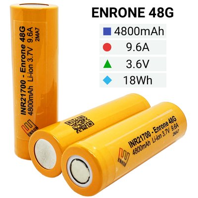 Аккумулятор INR 21700 Enrone 48G 4800mAh Li-Ion, (9.6A), промышленный Enrone 48G фото