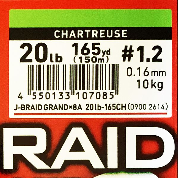 Cord Daiwa J-Braid Grand X8 Chartreuse 20lb, 150m, #1.2, 10kg, 0.16mm NEU! 9933 фото