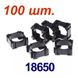 Plastic holder battery cell holder for 18650 batteries - 100 pcs. Holder-18650-100 фото 1