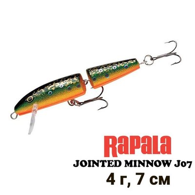 Wobbler Rapala Jointed Minnow J07 BTR 9035 фото