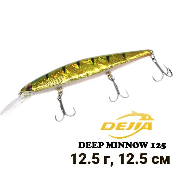 Wobbler Dejia Deep Minnow 125 #2 9232 фото