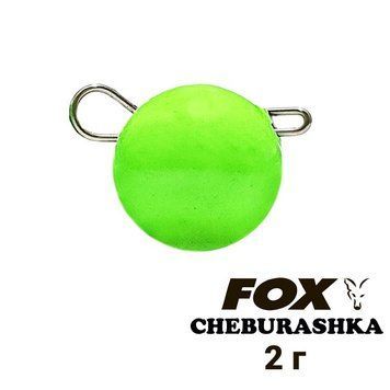 Poids en plomb "Cheburashka" FOX 2g vert clair (1 pi&egrave;ce) 8580 фото