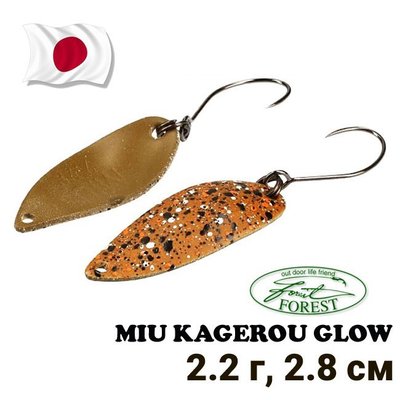 Блешня коливальна Forest Miu Kagerou Glow 2,2г №10 9116 фото