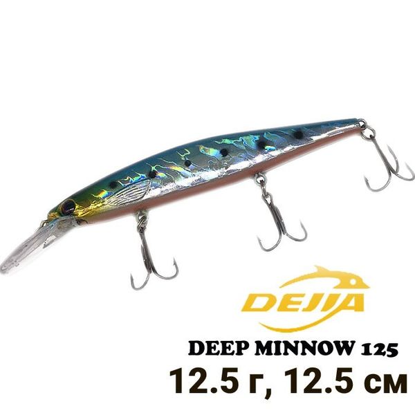 Воблер Dejia Deep Minnow 125 #3 9252 фото