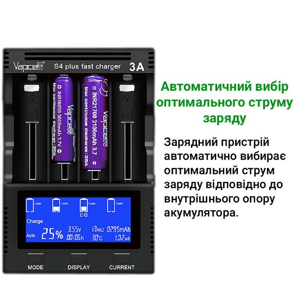 Vapcell S4 Plus v. 2.0 - ШВИДКИЙ зарядний пристрій на 4 канала 3 A для Ni-Mh, Ni-Cd і Li-Ion + функція PowerBank VapcellS4Plus фото