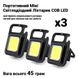 LED mini super powerful flashlight COB LED - 3 pcs. COBLED3 фото 1