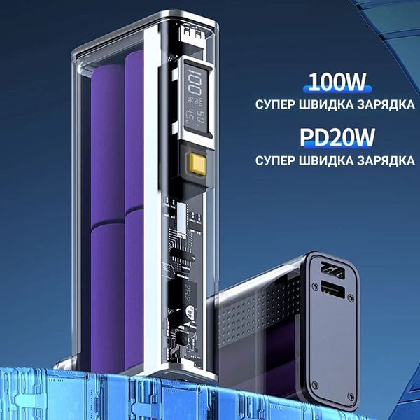 Caja Power Bank sin baterías. 21700 x 4 uds. 2 USB, Type-C, Lightning. QC/PD CasePowerBank/Silver фото