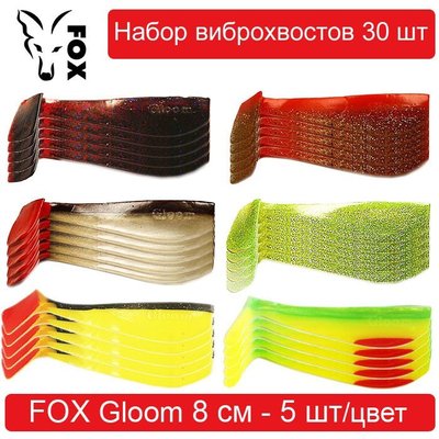 Set of silicone baits #3 FOX GLOOM 80 mm - 30 pcs. 138470 фото