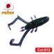 Силіконова креветка для мікроджигу Reins Delta Shrimp 2" #012 Junebug (їстівна, 12шт) 6165 фото 1