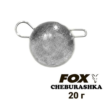 Odważnik ołowiany "Cheburashka" FOX 20g (1 szt.) 8579 фото