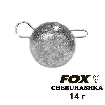 Odważnik ołowiany "Cheburashka" FOX 14g (1 szt.) 8590 фото