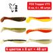 Set silicone FOX TRAPPER 8 cm #T5 - 6 colors x 8 pcs = 48 pcs 218855 фото 1