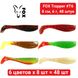 Set silicone FOX TRAPPER 8 cm #T6 - 6 colors x 8 pcs = 48 pcs 218857 фото 1