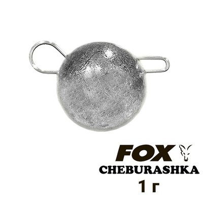 Odważnik ołowiany "Cheburashka" FOX 1g (1 szt.) 8572 фото