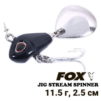 Tail spinner FOX Jig Stream Spinner 11.5g BLACK 214951 фото
